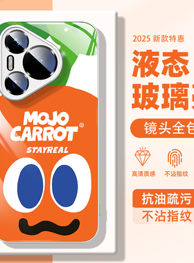 萝卜五月天5525适用华为nova14手机壳mate80pro新款13演唱会pura70ultra周边p60e应援p40液态玻璃壳12可爱p50