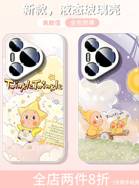 适用华为pura70手机壳p80ultra可爱mate70pro+新款nova14高级13创意卡通p60art玻璃壳50e保护套40女12防摔p30