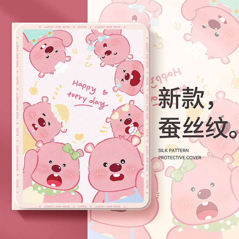 适用ipad平板保护套新款【店铺热图片
