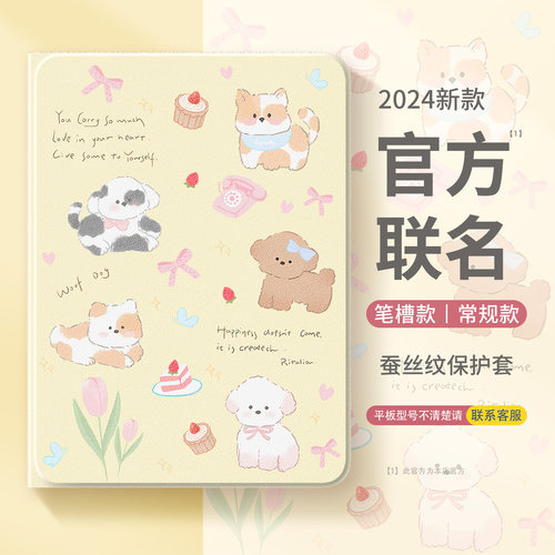 适用华为荣耀平板保护套【店铺热