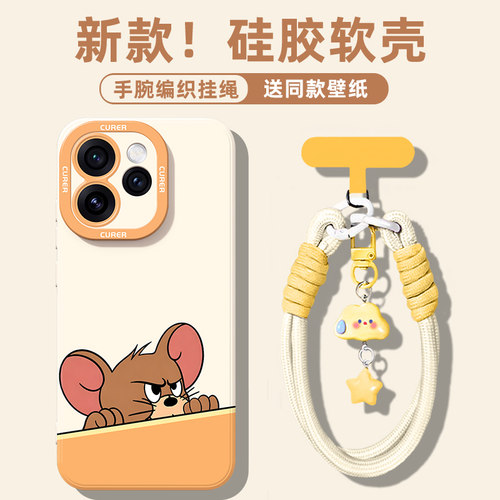 适用oppo一加硅胶手机壳猫和老鼠