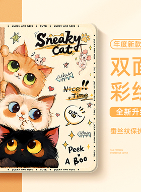 适用红米kpad保护壳redmipadpro小米8pro平板保护套6spro带笔槽7ultra新款pad2硅胶se11英寸5可爱4plus白咪8