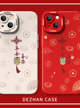 适用iphone14pro好看手机壳苹果15promax秋冬女款13高级情侣12mini可爱ip11pm硅胶保护套8plus7液态xrse2喜龙