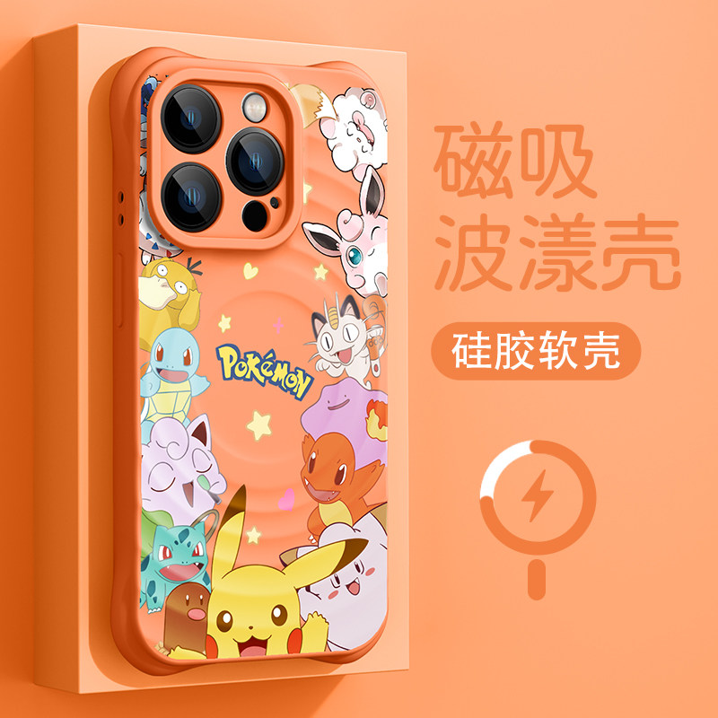 适用苹果15pro手机壳2026新款17promax磁吸充电16