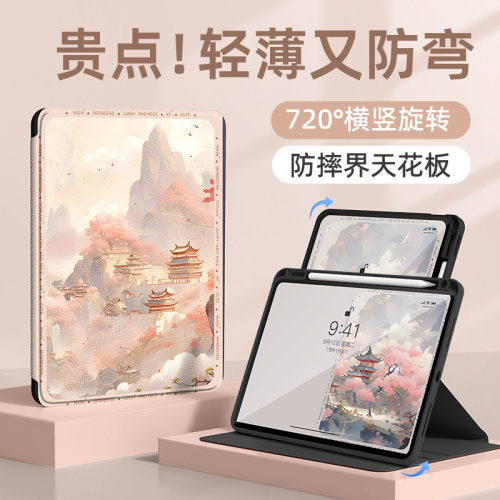 适用华为荣耀平板壳2025新款旋转
