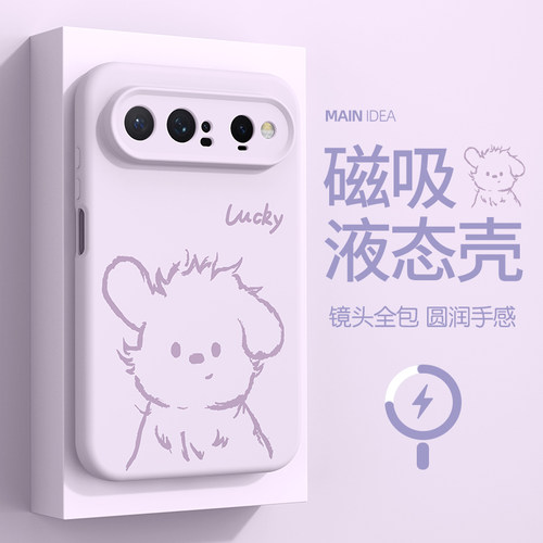 适用华为puraview臻品磁吸手机壳
