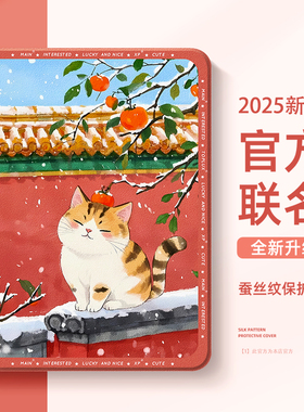 适用苹果ipad10平板ipadair6保护套9代8八中国风air5带笔槽ipadpro11英寸ipadmini7可爱mini4迷你2新年3柿猫1