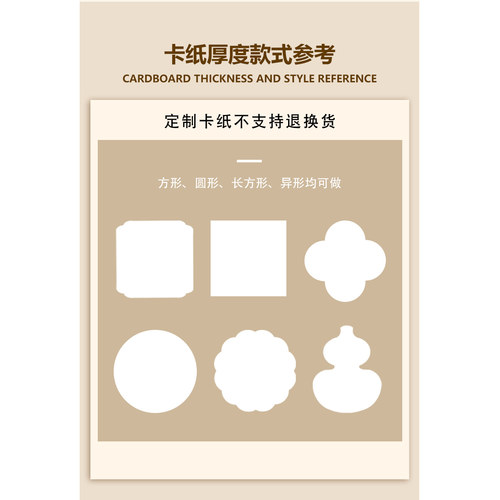 卡纸定制尺寸相框内衬卡纸印LOGO