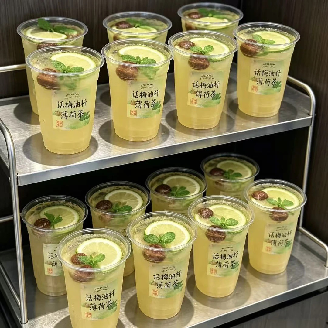 【夏季冷泡茶】话梅油柑柠檬薄荷茶清爽解腻冷热双泡独立茶包
