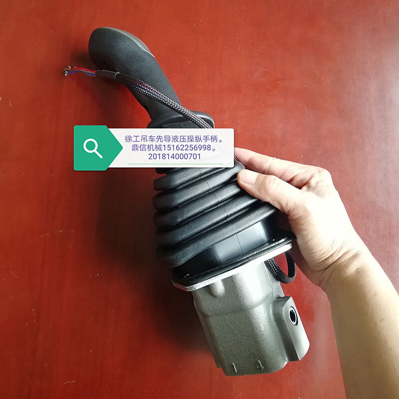 徐工吊车液压先导操纵手柄徐工吊车操纵室配件徐工25k5吊车配件