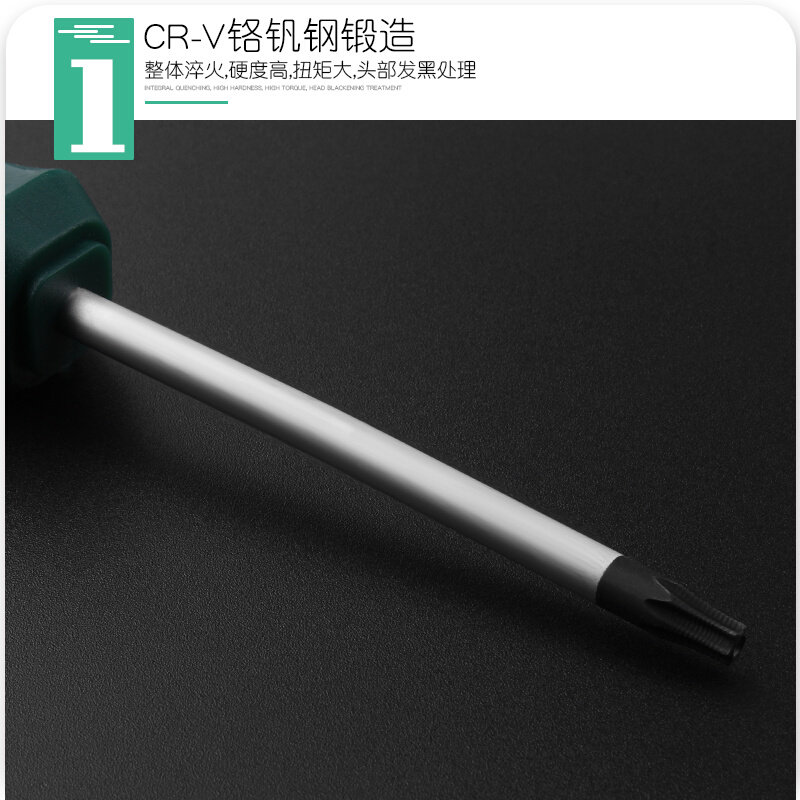 梅花异形螺丝刀空心内六角中孔花型t8t10t20t25t30星型米字起子
