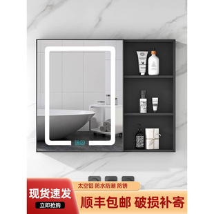 带灯防雾卫生间智能化妆镜收纳储物组合 太空铝浴室镜柜单独挂墙式