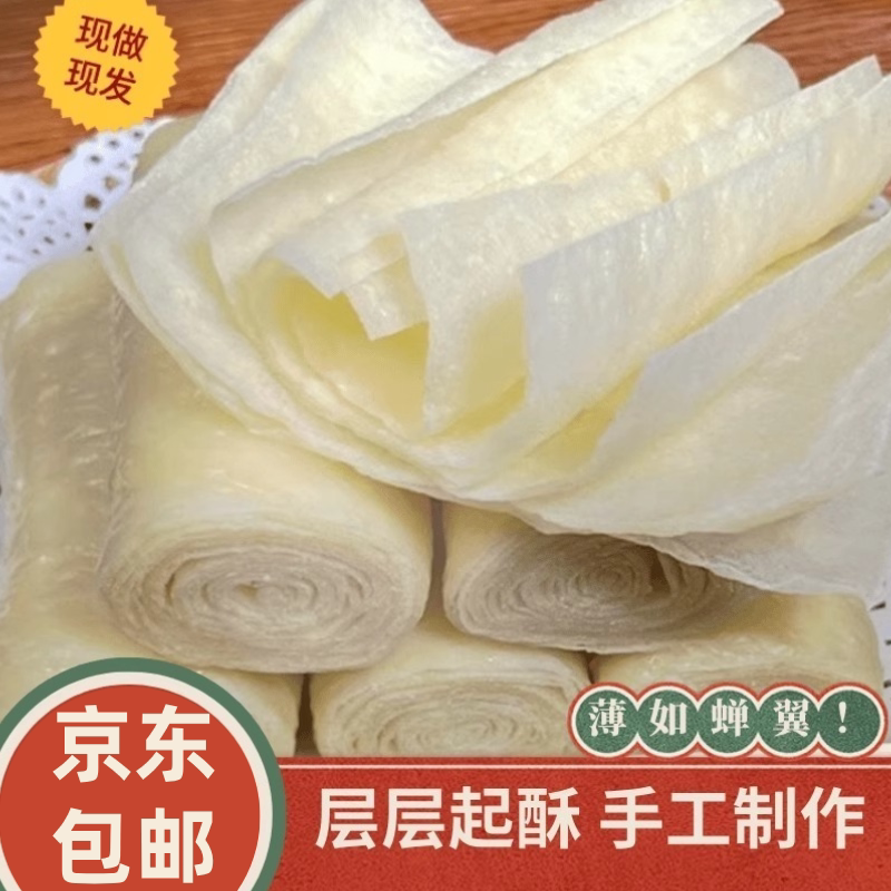 千层油卷山东特产早餐层层起酥