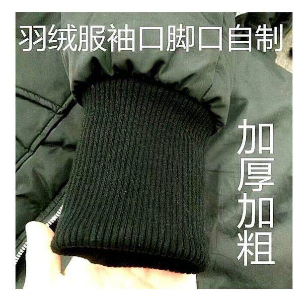 棉服大衣羽绒服袖口加长接边罗纹松紧口防风保暖袖子辅料神器