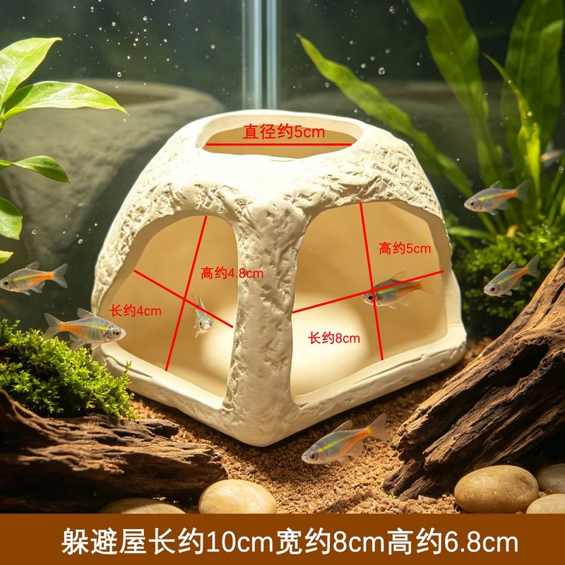 鱼缸鹦鹉鱼双通躲避屋产卵陶罐造景罐鱼虾繁殖小鱼装饰躲避屋