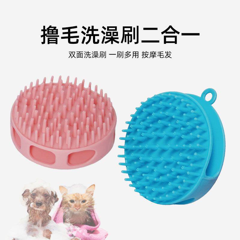 泰迪金毛狗狗猫咪搓澡清洁宠物洗澡专用刷子工具