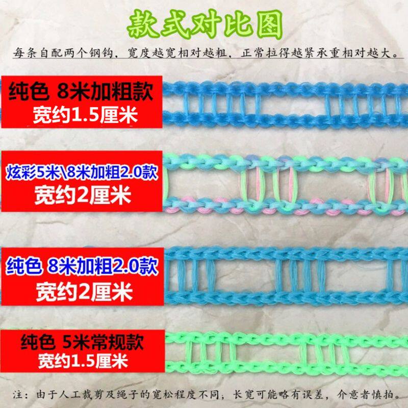 8米户外防风防滑晾衣绳旅行宿舍晒被绳晾晒挂衣绳子加粗款