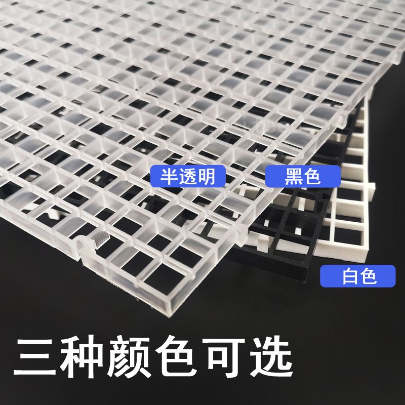 可拼接裁剪塑料造景垫板龟缸鱼缸通用挡板水族箱缸内水体隔离板图片