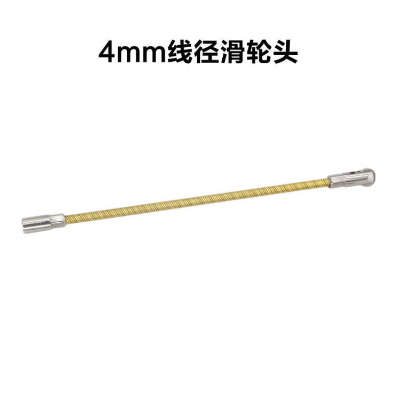 电工穿线器牵引头钢丝弹簧头连接头拉线神器穿线神器快速拉线配件