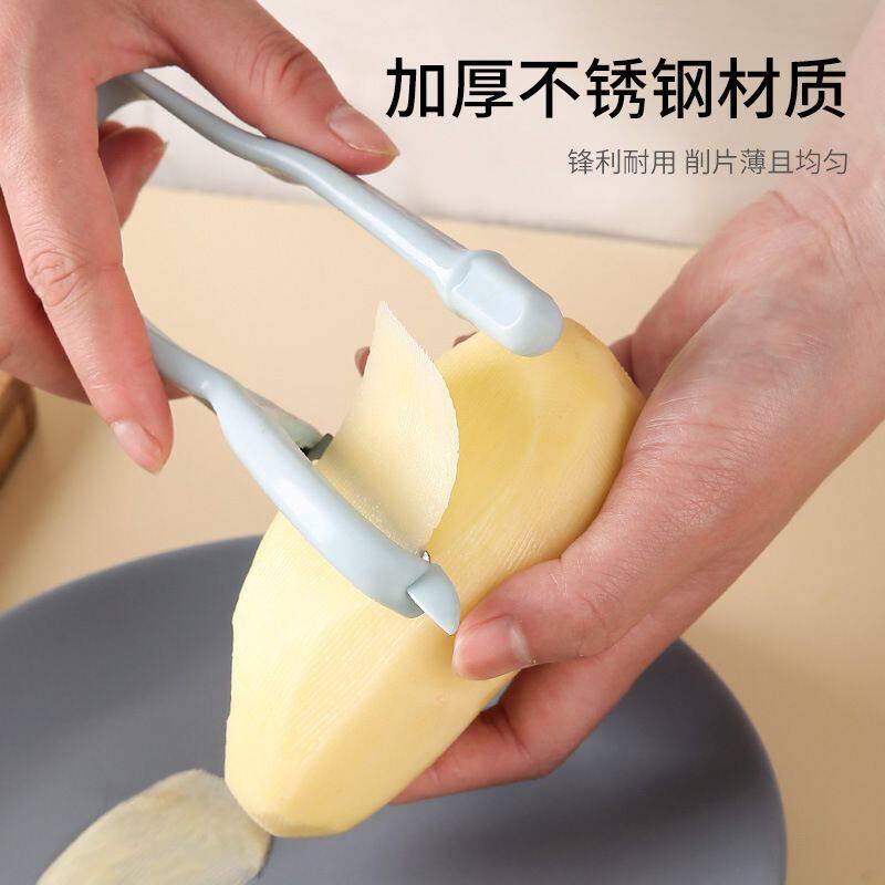 不锈钢三合一多功能削皮刀厨房土豆瓜果去皮器刮丝刨丝器