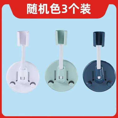 浴室免打孔万向可调节花洒喷头挂座淋浴墙座喷头固定神器底托