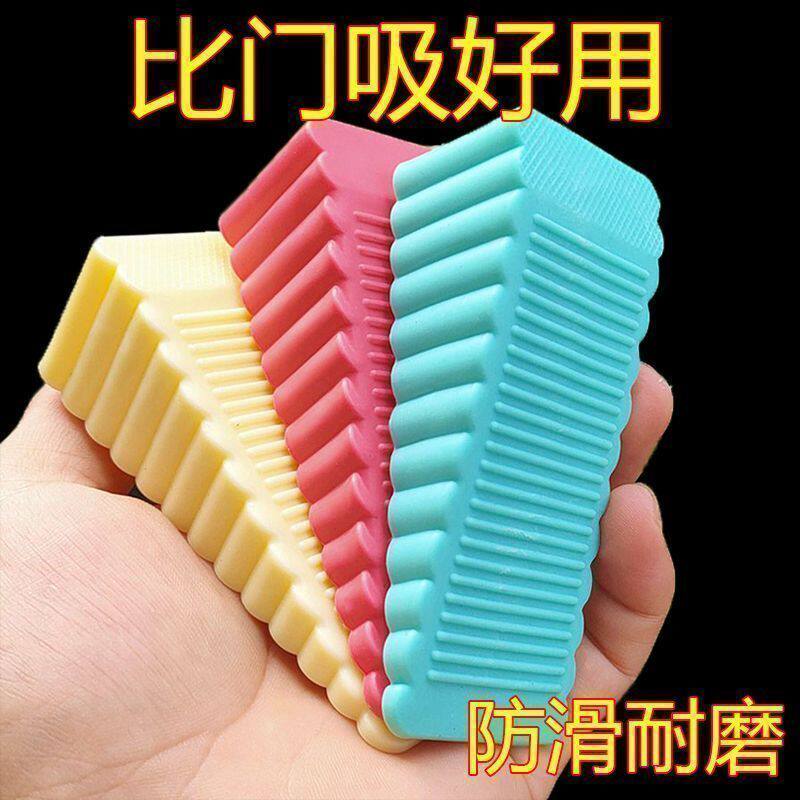 阻门器防风门挡防撞门吸打孔固定堵门安全工具门吸批发