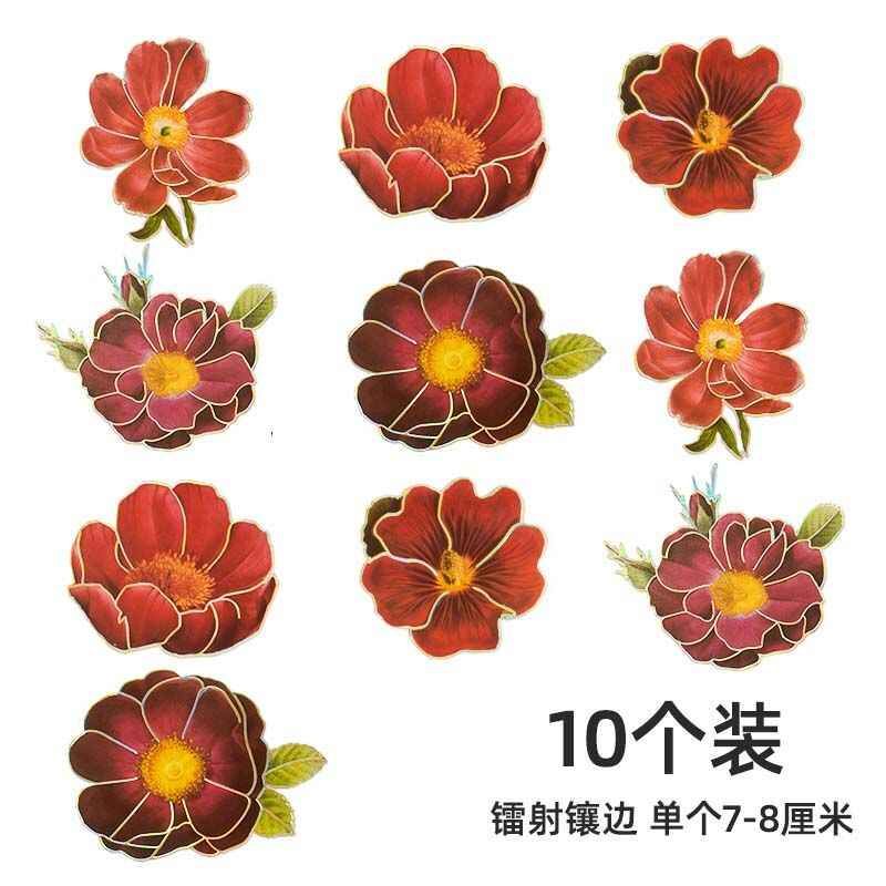自粘小图案贴花墙面玻璃门上卧室房间装饰墙贴遮丑补洞贴画