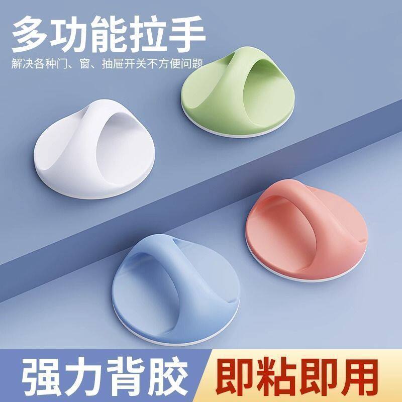 玻璃推拉门窗阳台衣柜抽屉门把手强力粘贴式辅助自粘安装小拉手