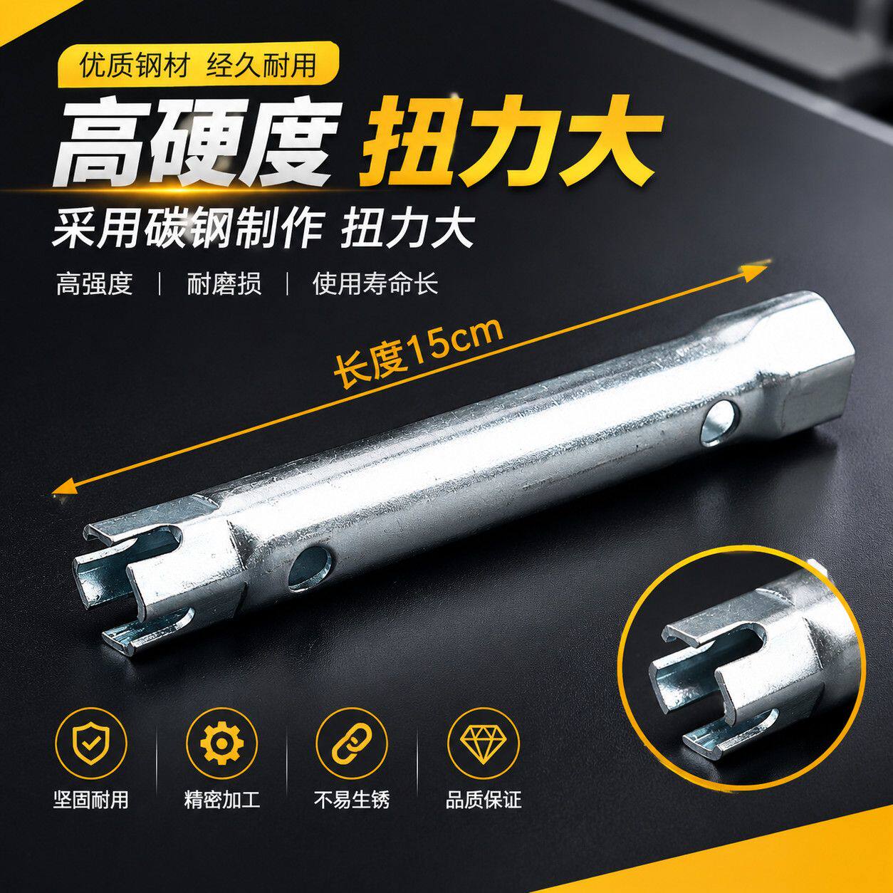 四分对丝直马桶盖扳手座便器盖板螺丝拧紧拆卸安装固定工具