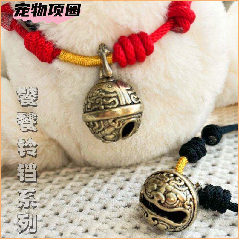 宠物项圈狗铃铛黄铜猫咪项链泰迪金毛可调节铃铛挂件中大型犬用品