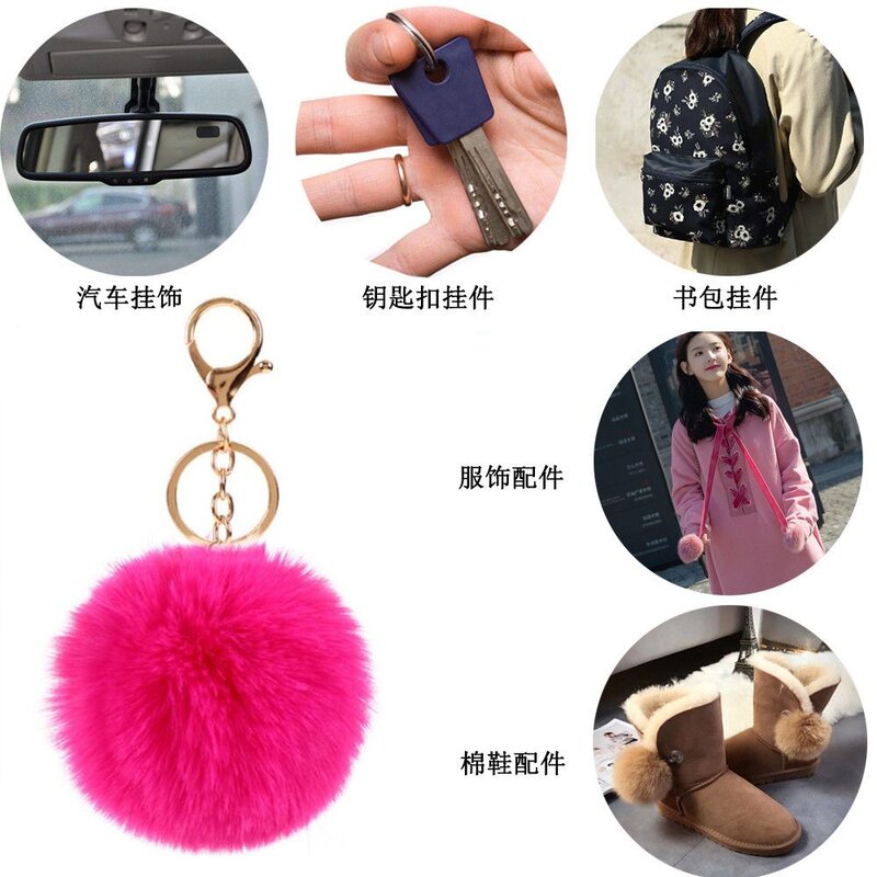 简约百搭毛绒钥匙扣挂件女款仿獭兔毛球书包挂饰学生可爱钥匙链