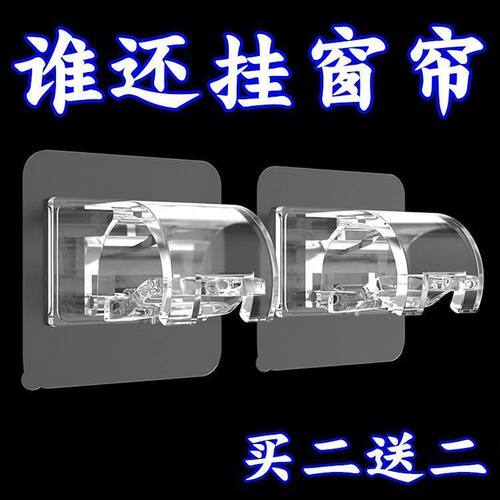 门帘伸缩杆粘钩帘杆挂钩窗帘杆夹固定器免打孔粘贴式支架门帘横杆