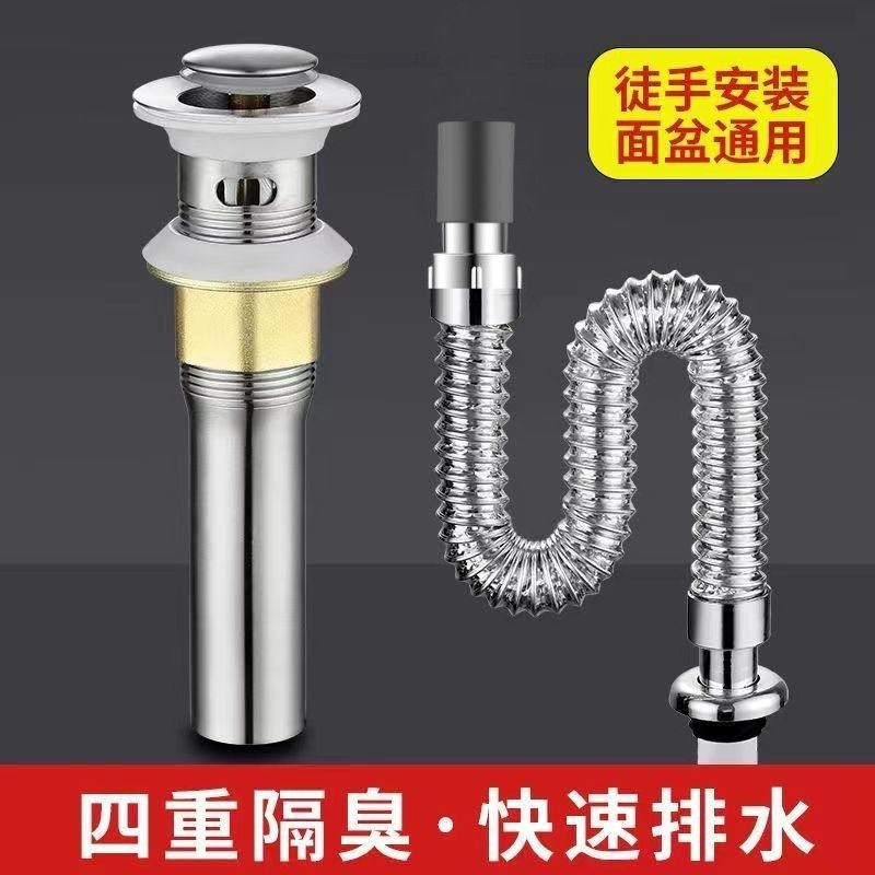 面盆防臭防虫伸缩下水管排水管套装洗脸盆下水管下水器配件洗手间