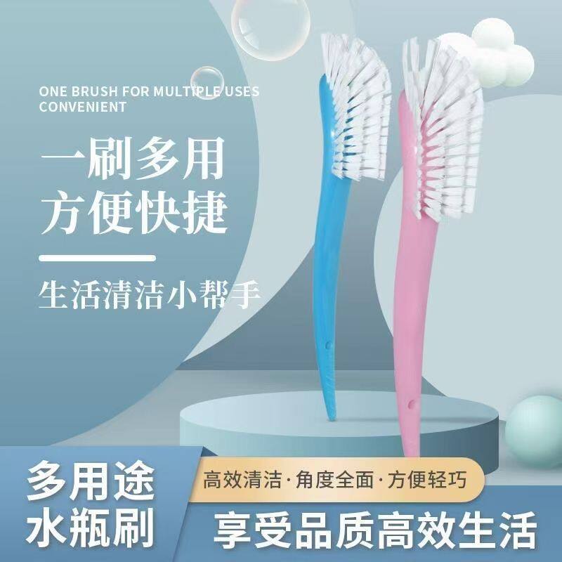 厨房多功能弯头清洁刷曲柄非软毛刷杯刷瓶刷洗碗刷锅家用刷