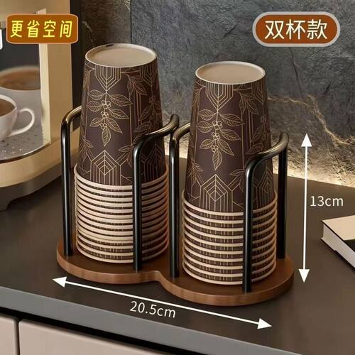 咖啡角茶水杯架吧台一次性杯子收纳架桌面创意纸杯装饰置物架