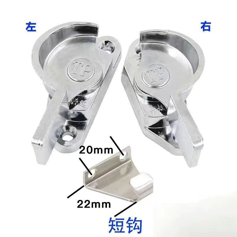 塑钢铝合金推拉窗月牙锁老式窗户卡扣移门安全锁扣配件