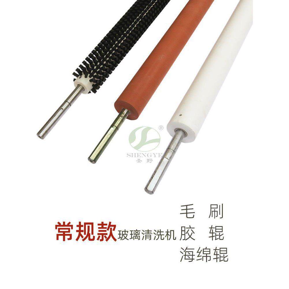 1.2米清洗机配件鼎辉玻海亿高1.6米玻璃清洗机毛刷海绵输送橡胶辊
