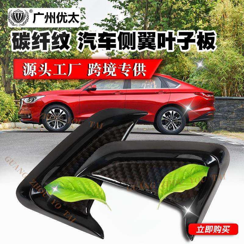 汽车叶子板装饰贴通用侧翼车贴改装翼子板侧标装饰汽车用品车身贴,鲜花速递/花卉仿真/绿植园艺,割草机/草坪机,淘宝优惠券,粉丝福利购,淘宝优惠卷
