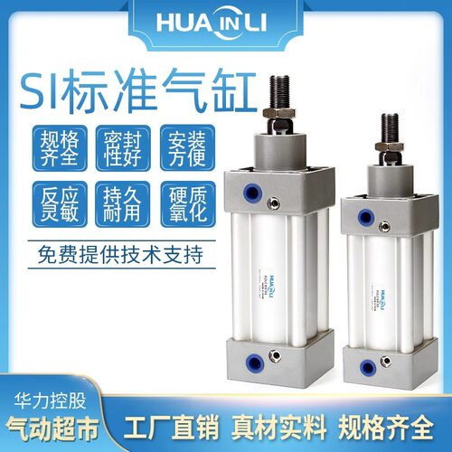 气动可调缓冲气缸双作用