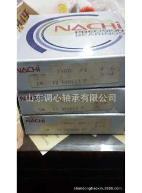 NACHI角接触球轴承7307CP4高精密NACHI轴承现货中心NACHI轴承7308