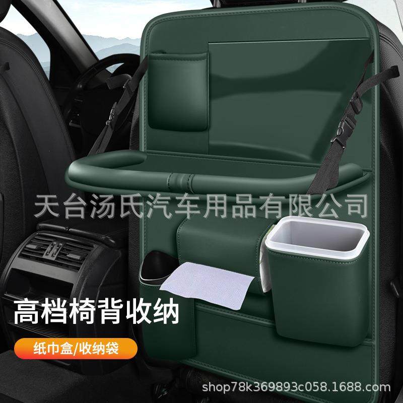 汽车座椅后背收纳袋车载儿童婴儿挂袋折叠桌置物椅背储物袋防水,鲜花速递/花卉仿真/绿植园艺,割草机/草坪机,淘宝优惠券,粉丝福利购,淘宝优惠卷