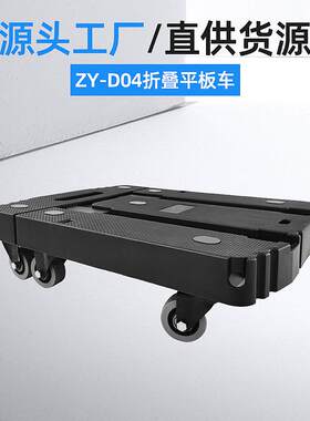 便携式折叠平板车静音轮搬运车万向轮150KG高承重推车加厚小推车