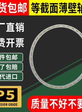 等截面超薄壁轴承KAA10XL KA025 KA030 KA035 KA40机器人KA045XP