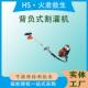 火场锄草机BG328背负式 割灌机0.81kW汽油打草机30.5ml排量