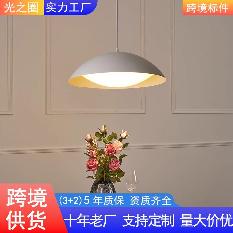 北欧丹麦简约餐桌单头吊灯