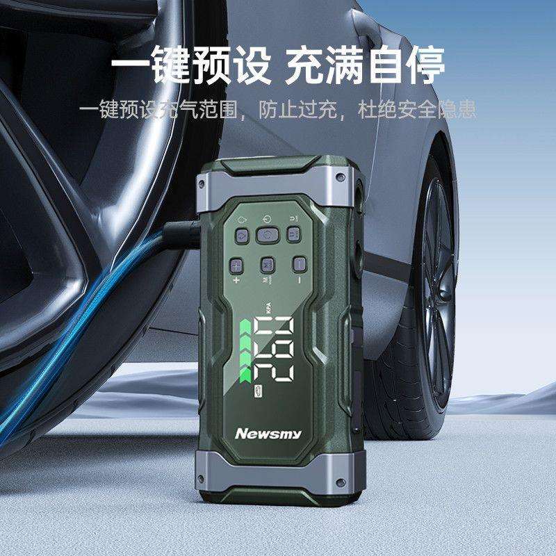 纽曼M9搭电户外鼓风轮胎充气泵汽车启动电源车载大容量打火搭电宝