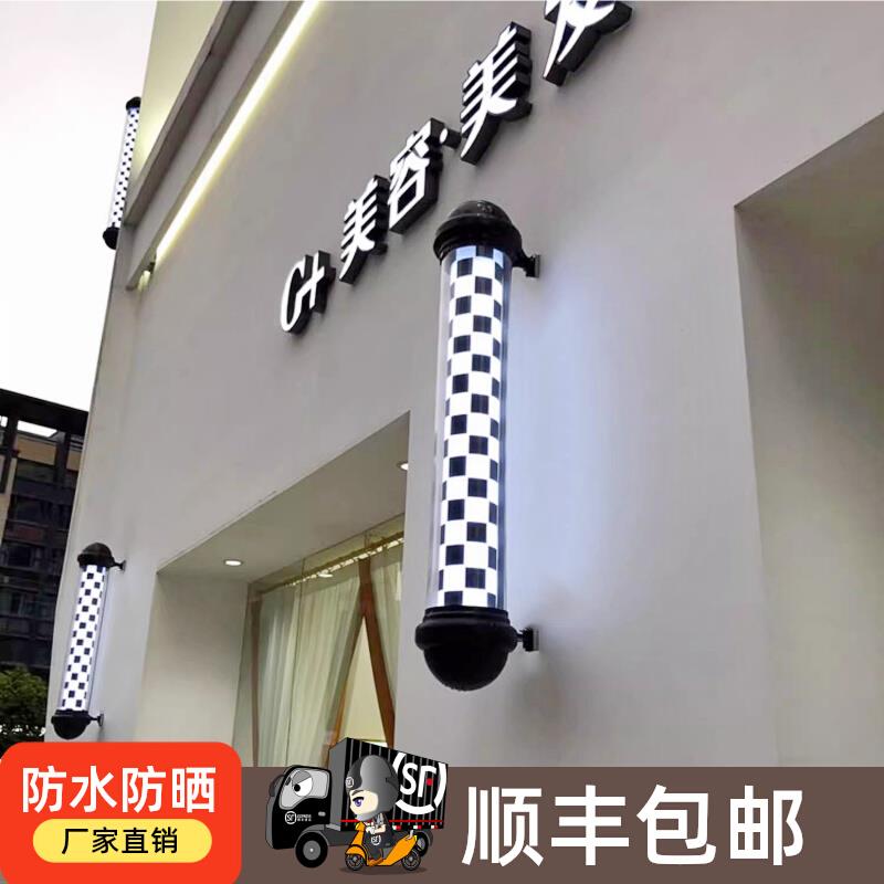 挂复古LED壁挂发廊圆形转灯美发转灯理发店灯箱广告户外墙防水
