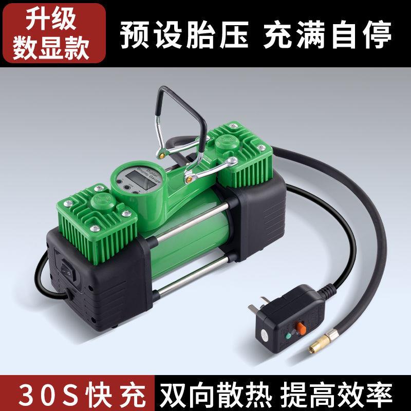 家用双缸220v充气泵2024新款高压便携式通用多功能汽车轮胎打气泵