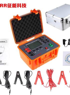FUZRR征能ES3050等电位仪直流接地电阻微欧计欧姆计接触电阻测量