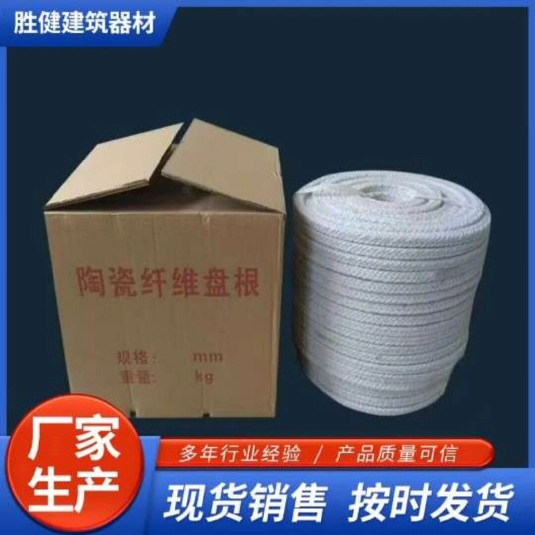 陶瓷纤维盘根密封条烤箱炉门